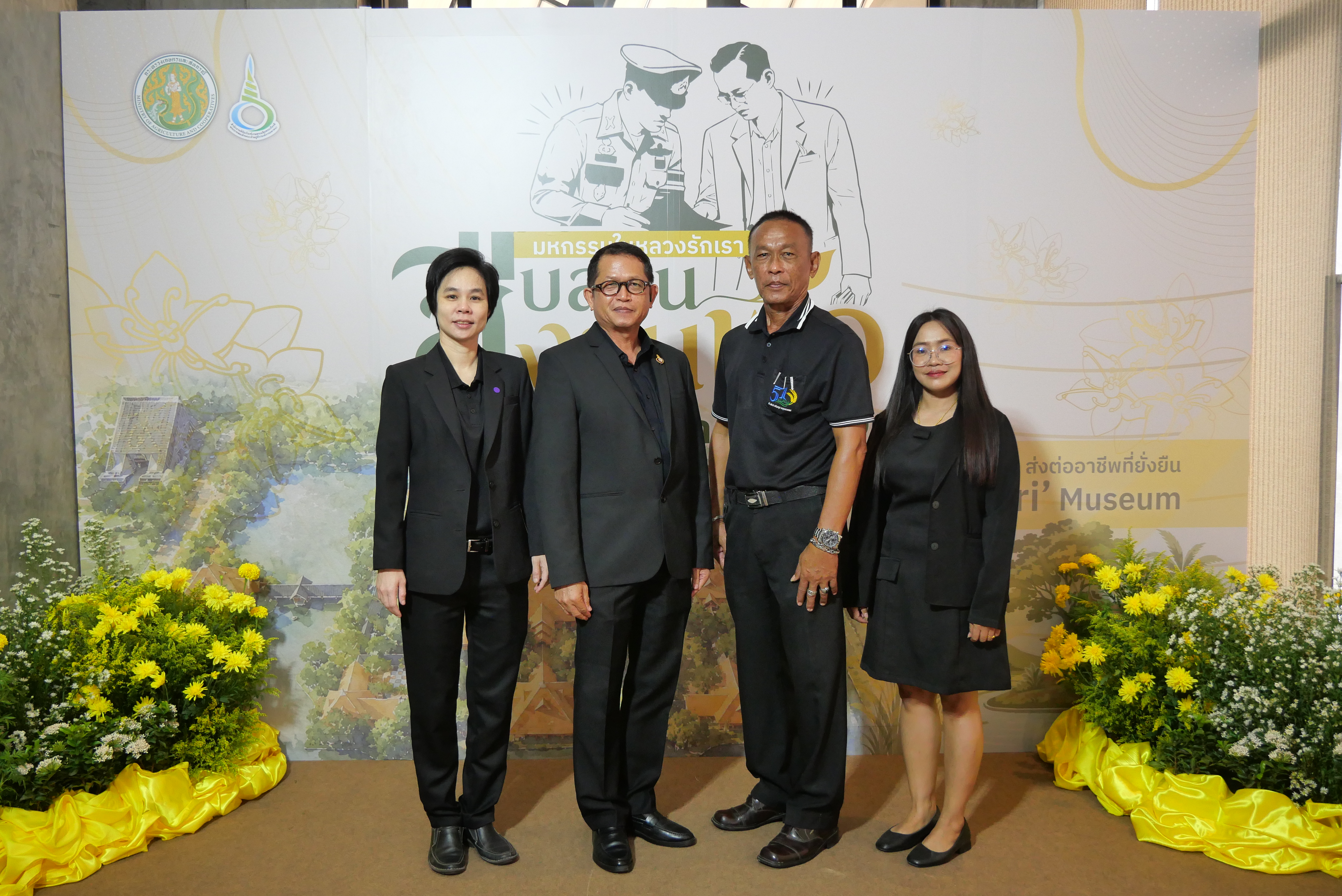 title - ส.ป.ก.ร่วมเป็นเกียรติในพิธีเปิดมหกรรม “สืบสานงานพ่อ พัฒนา ส่งต่ออาชีพที่ยั่งยืน”